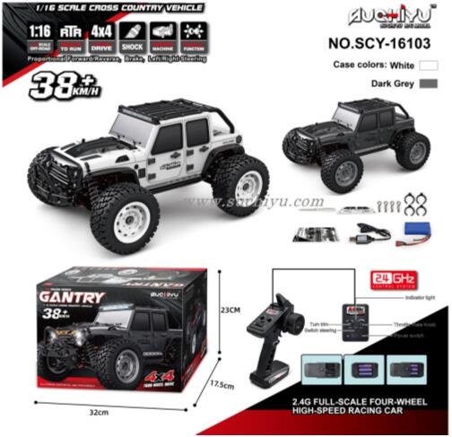 RC カーパーツ For SCY 16101 16102 16103 16201 16101Pro 16102Pro 16103 P（RC Car  Parts SCY 16103 brushless kit upgrade）